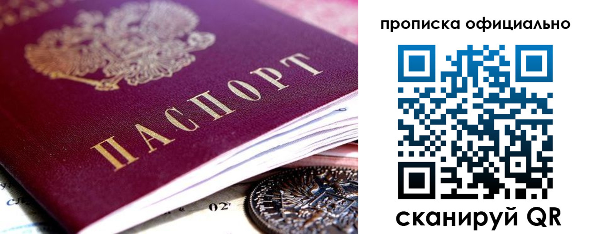 регистрация для дет. сада в Сосногорске