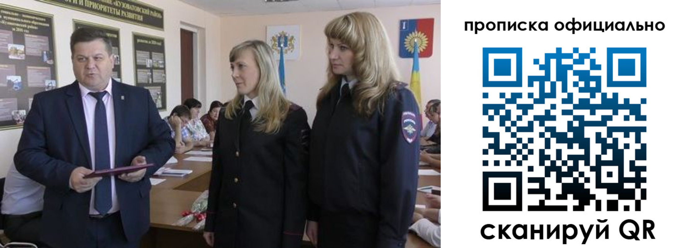 временная регистрация госуслуги в Сосногорске