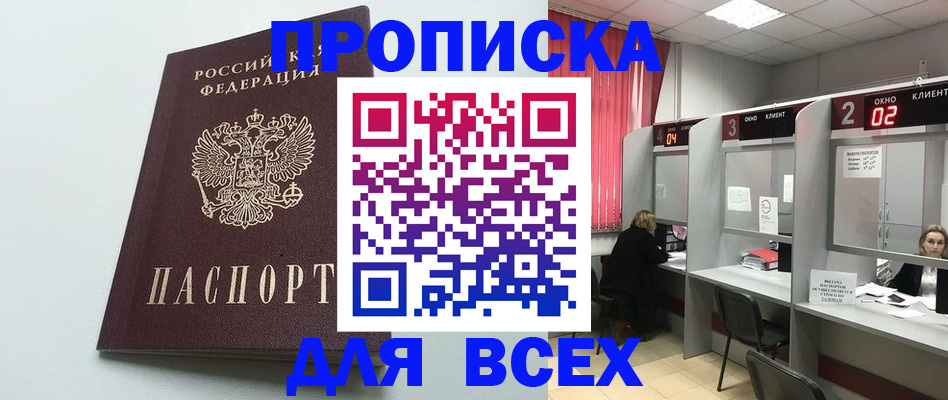 форма 3 в Сосногорске