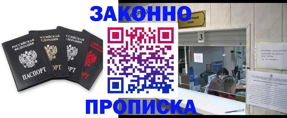 форма 3 в Сосногорске