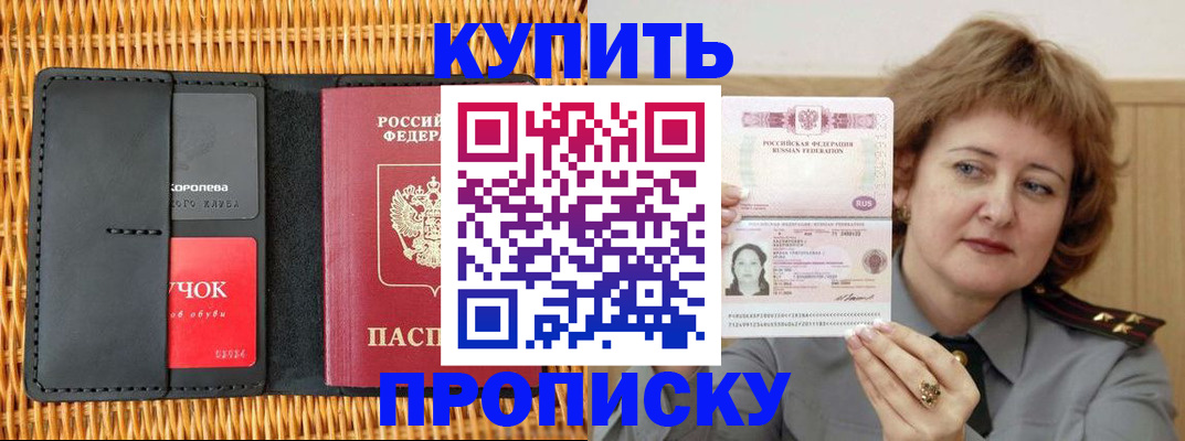 регистрация для школы в Сосногорске
