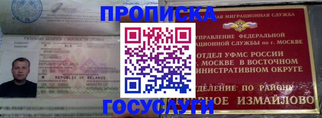 форма 3 в Сосногорске